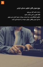 میکرو موتور TOYAN - Image 14