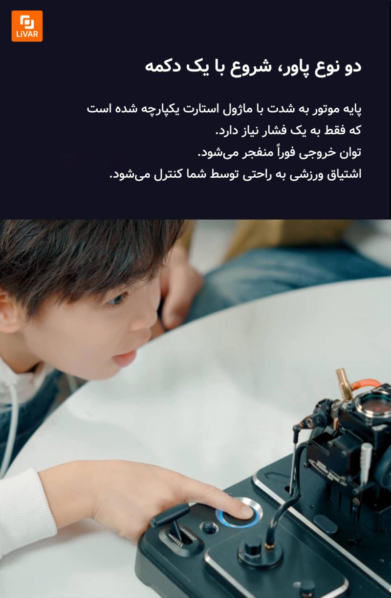 میکرو موتور TOYAN - Image 15