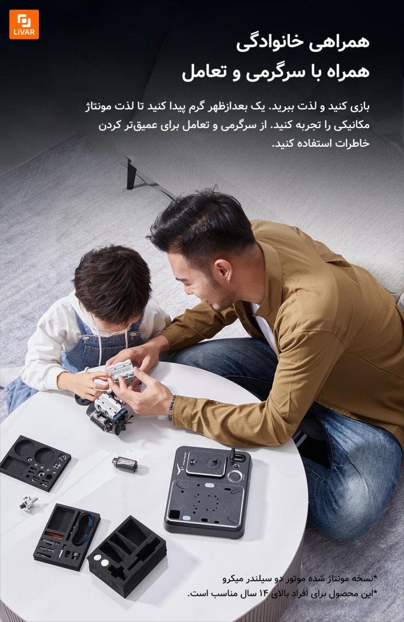 میکرو موتور TOYAN - Image 17