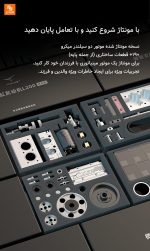 میکرو موتور TOYAN - Image 18