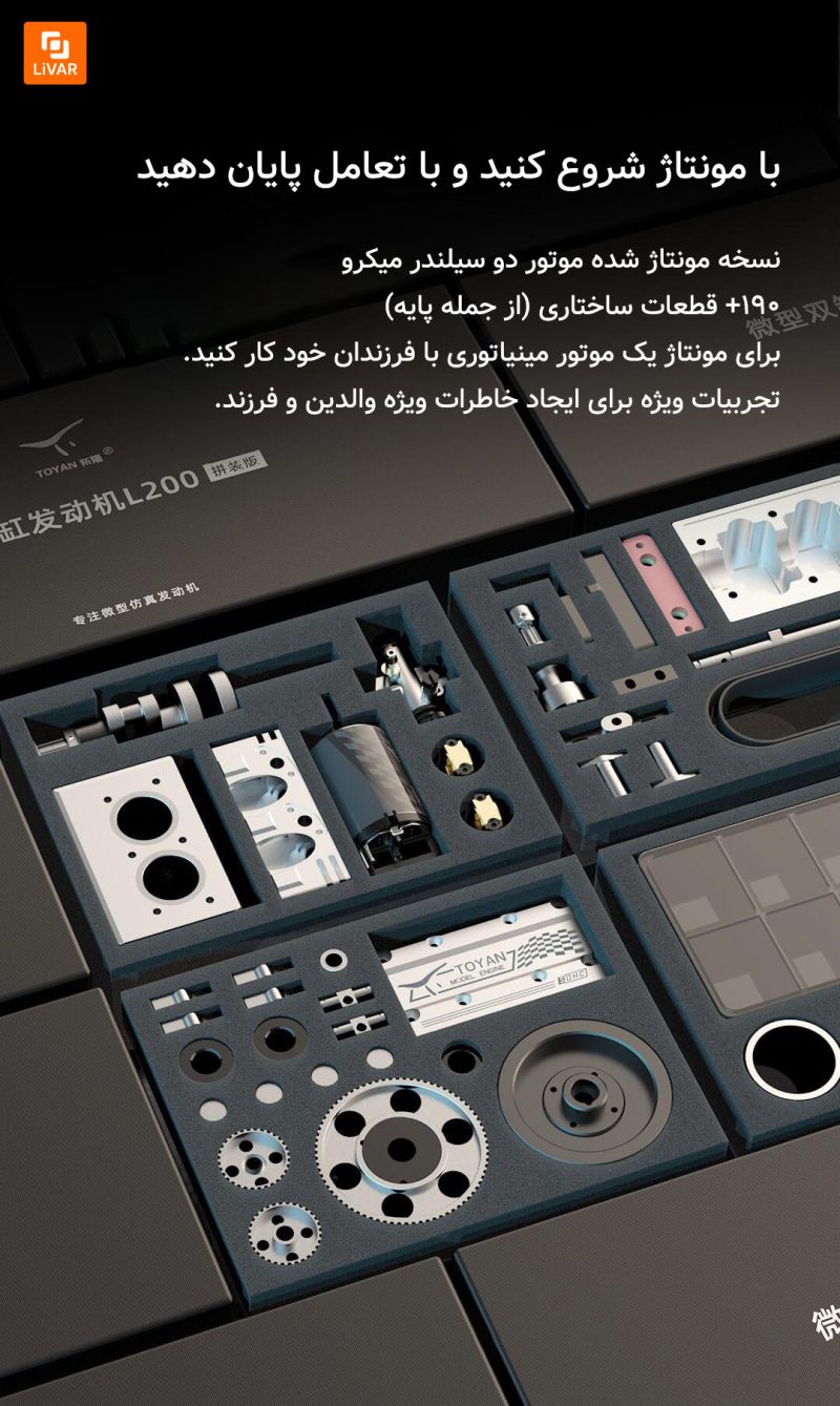 میکرو موتور TOYAN - Image 18