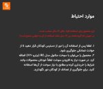 میکرو موتور TOYAN - Image 21