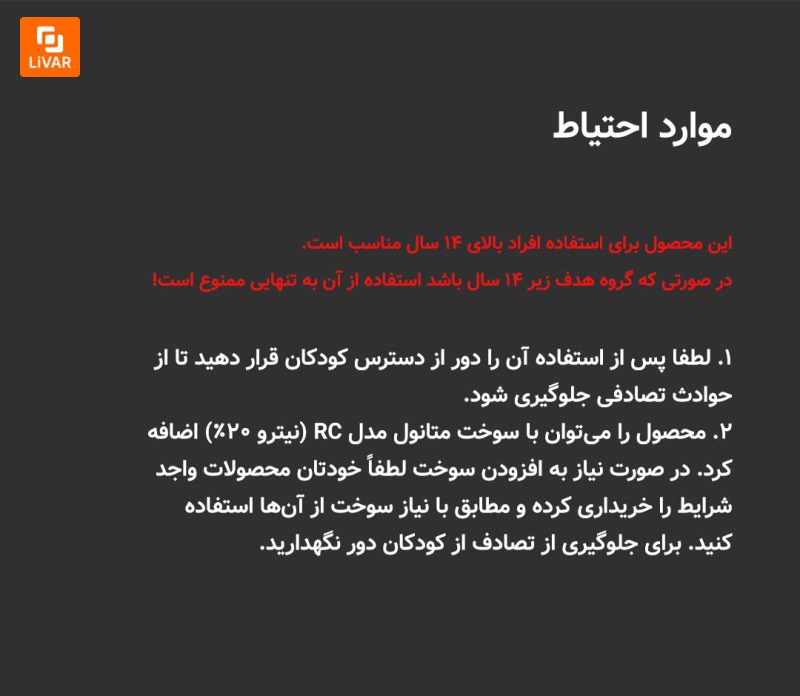 میکرو موتور TOYAN - Image 21