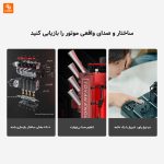 میکرو موتور TOYAN - Image 5