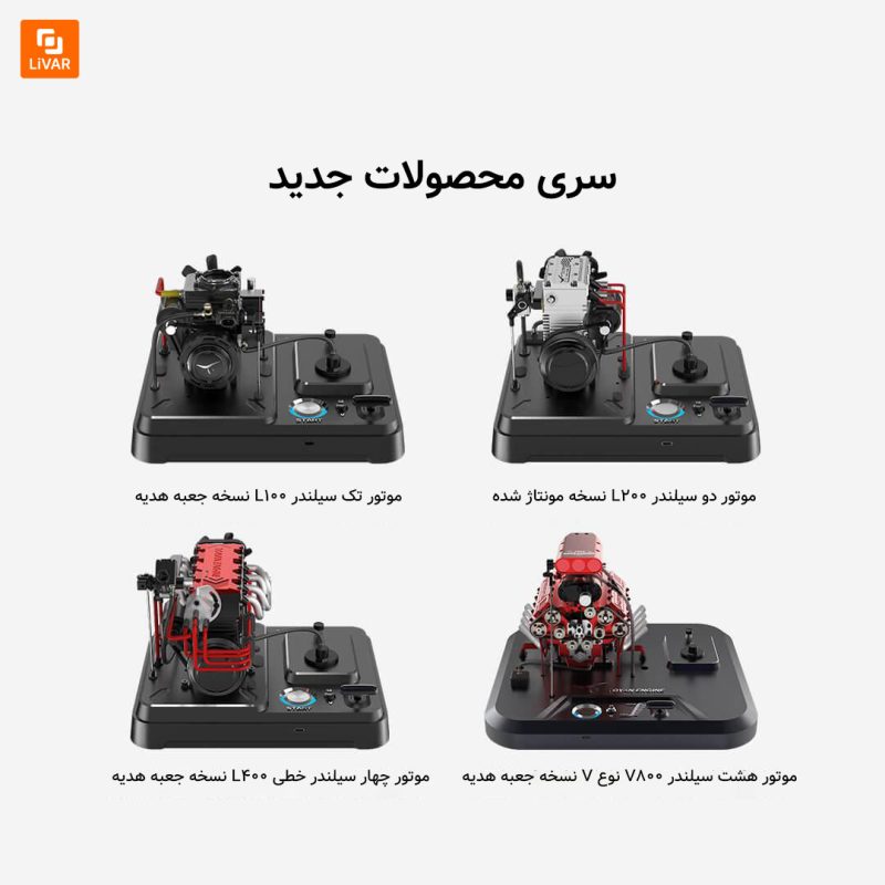 میکرو موتور TOYAN - Image 7