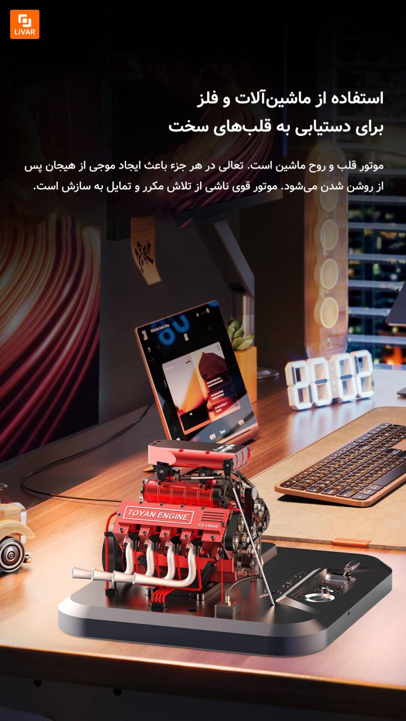 میکرو موتور TOYAN - Image 9