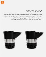 آبمیوه‌گیری BUD مدل BJ-36 - Image 5