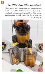 آبمیوه‌گیری BUD مدل BJ-36 - Image 12