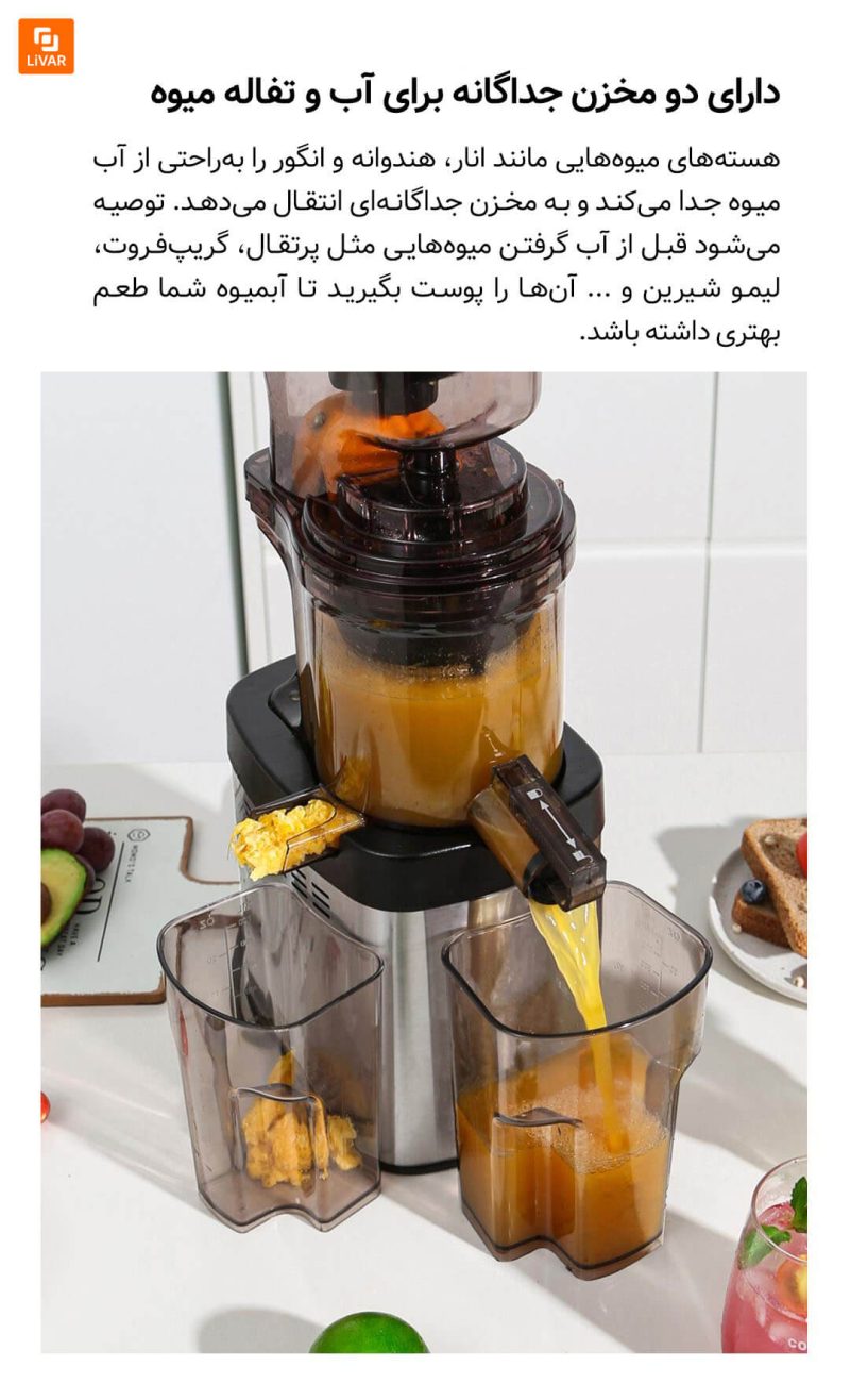 آبمیوه‌گیری BUD مدل BJ-36 - Image 12