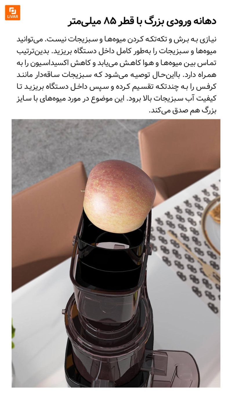 آبمیوه‌گیری BUD مدل BJ-36 - Image 11