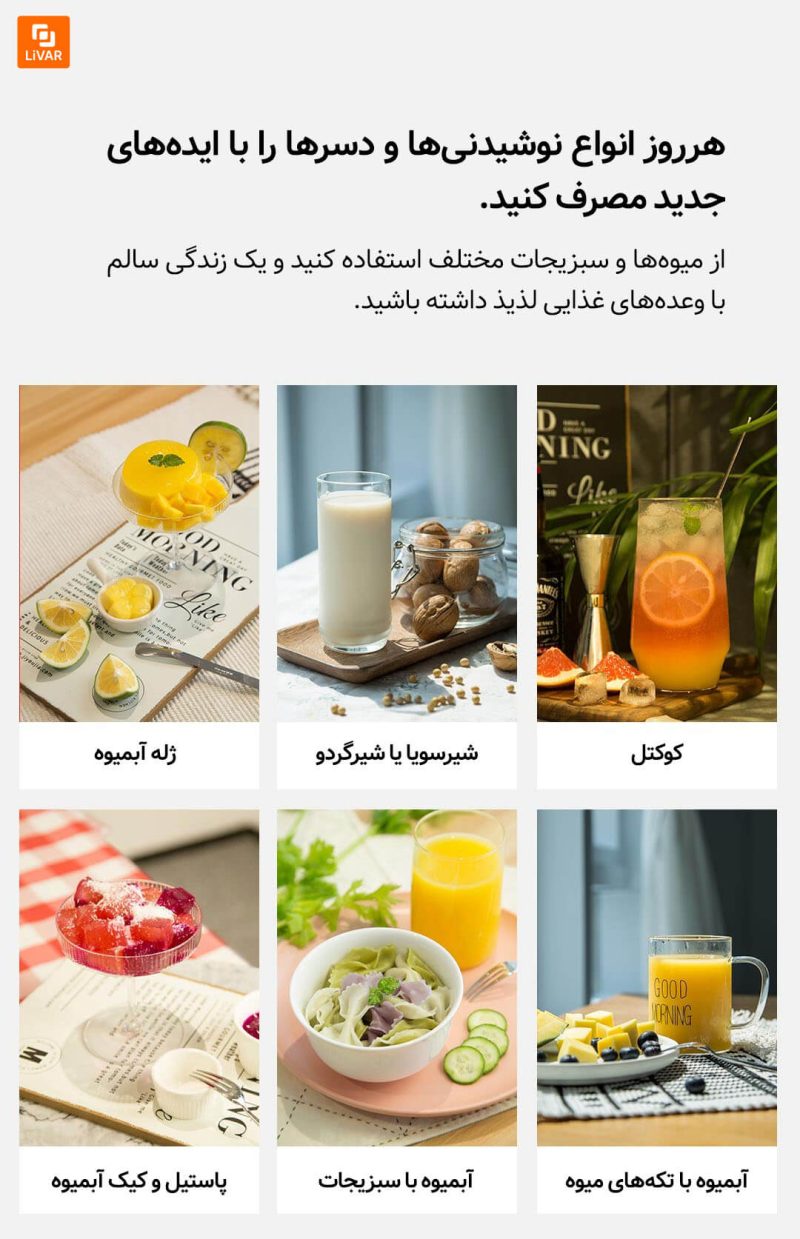 آبمیوه‌گیری BUD مدل BJ-36 - Image 9