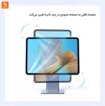 نگهدارنده مغناطیسی آیپد - Image 12