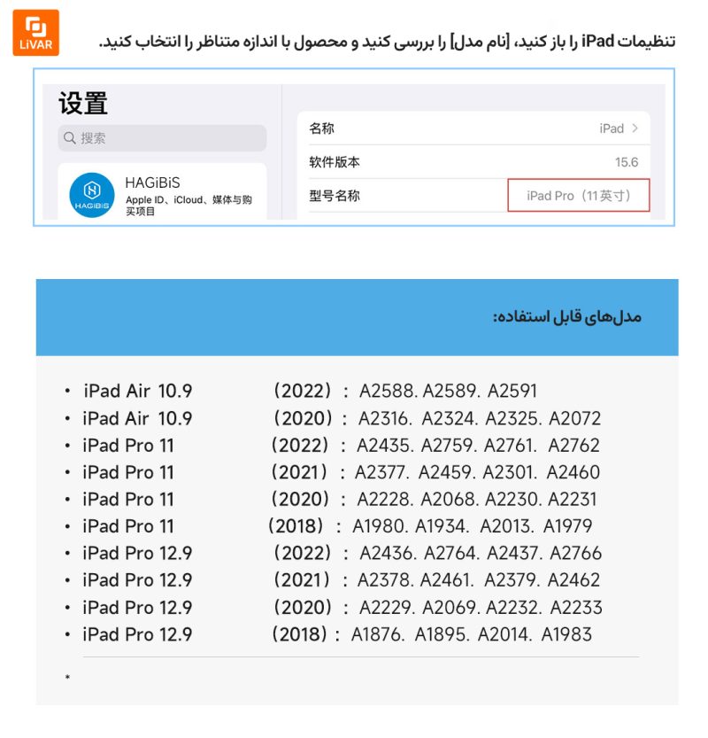 نگهدارنده مغناطیسی آیپد - Image 7