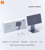 نگهدارنده مغناطیسی آیپد - Image 2