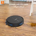 جارو رباتیک LiNCHPIN - Image 17