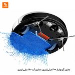 جارو رباتیک LiNCHPIN - Image 20