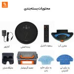 جارو رباتیک LiNCHPIN - Image 25