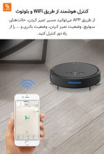 جارو رباتیک LiNCHPIN - Image 7