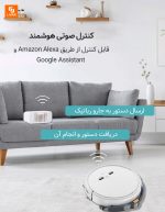 جارو رباتیک LiNCHPIN - Image 8