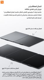 تخته سیاه Mijia با صفحه نمایش LCD به ابعاد ۳۹ اینچ - Image 6