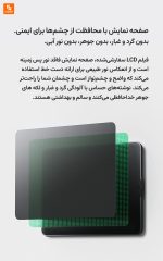 تخته سیاه Mijia با صفحه نمایش LCD به ابعاد ۳۹ اینچ - Image 20