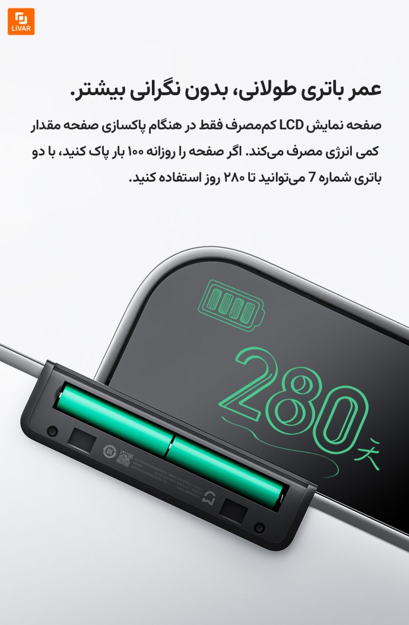 تخته سیاه Mijia با صفحه نمایش LCD به ابعاد ۳۹ اینچ - Image 18