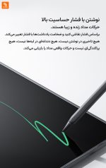 تخته سیاه Mijia با صفحه نمایش LCD به ابعاد ۳۹ اینچ - Image 17