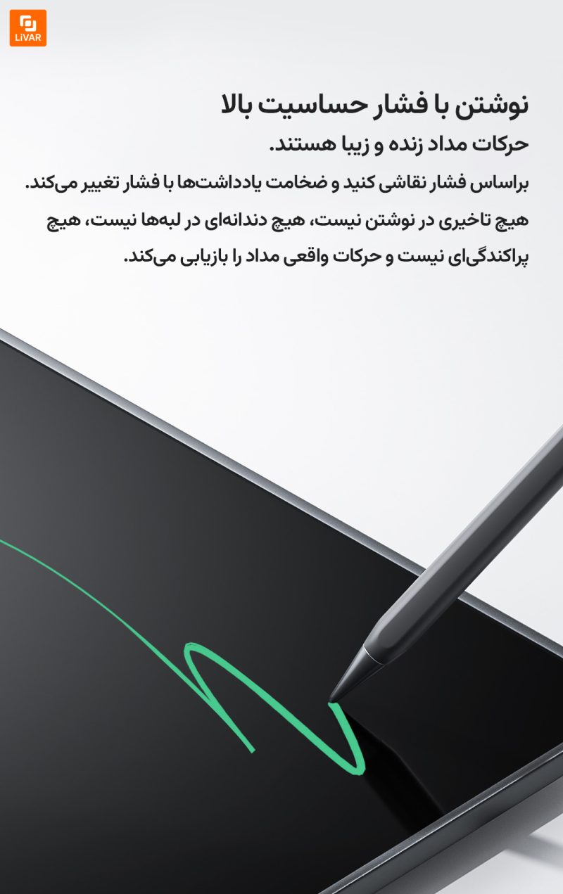 تخته سیاه Mijia با صفحه نمایش LCD به ابعاد ۳۹ اینچ - Image 17