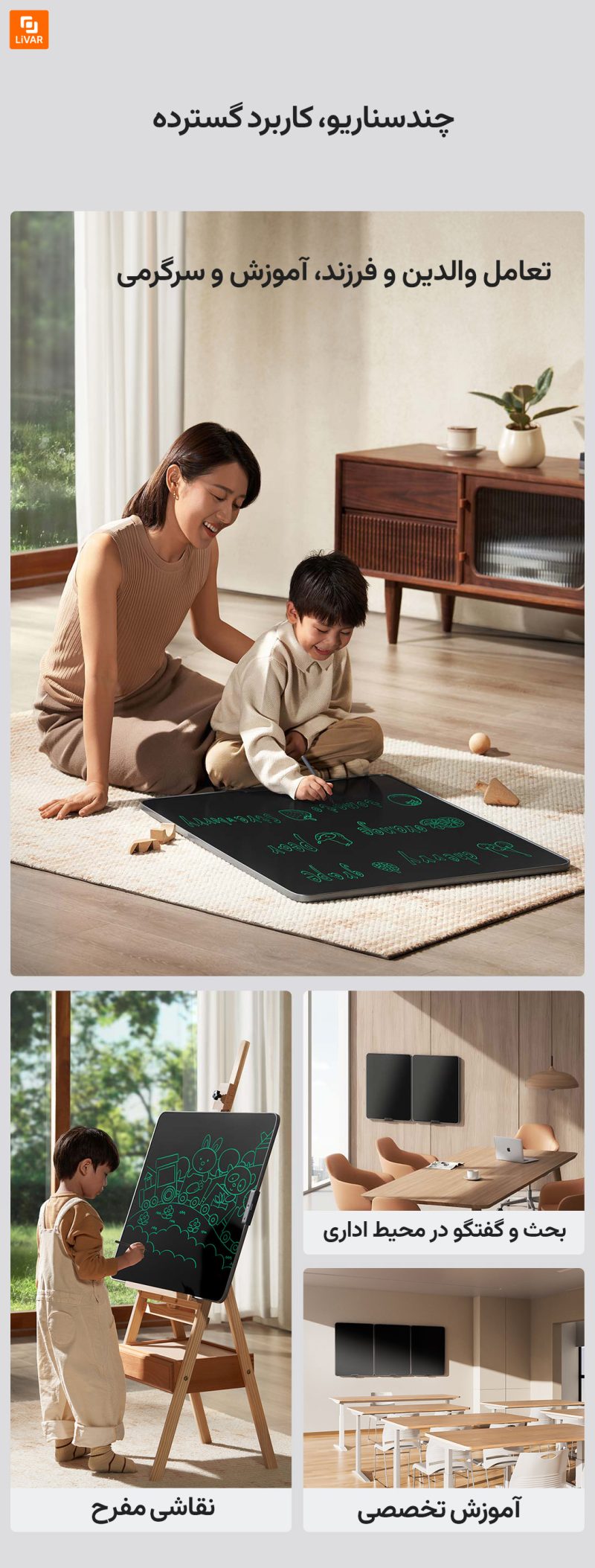 تخته سیاه Mijia با صفحه نمایش LCD به ابعاد ۳۹ اینچ - Image 15