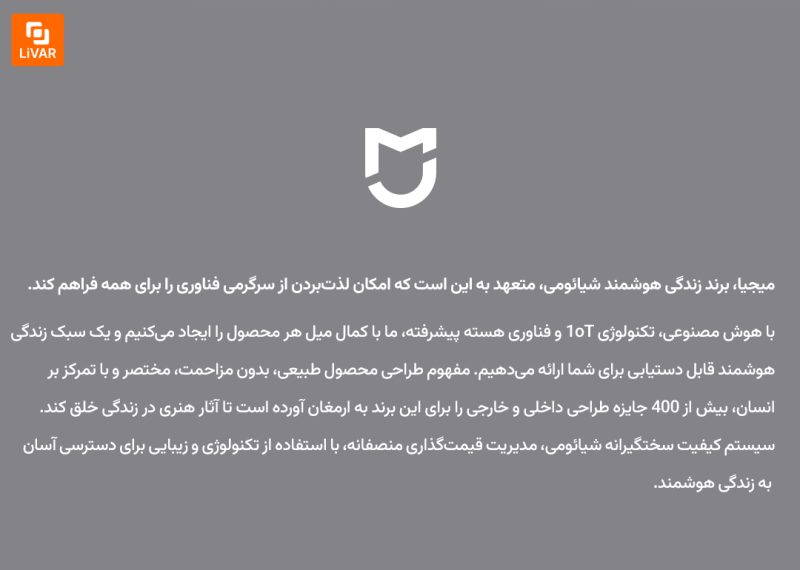 تخته سیاه Mijia با صفحه نمایش LCD به ابعاد ۳۹ اینچ - Image 2