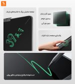 تخته سیاه Mijia با صفحه نمایش LCD به ابعاد ۳۹ اینچ - Image 8