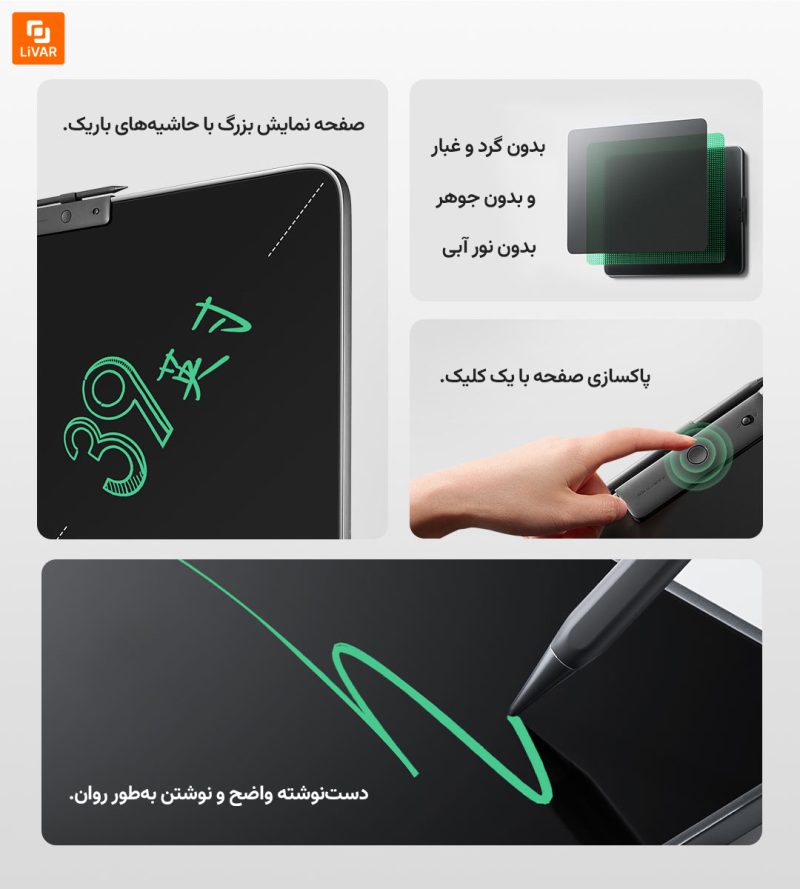 تخته سیاه Mijia با صفحه نمایش LCD به ابعاد ۳۹ اینچ - Image 8