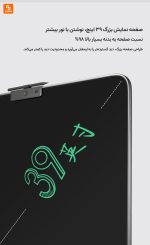 تخته سیاه Mijia با صفحه نمایش LCD به ابعاد ۳۹ اینچ - Image 7