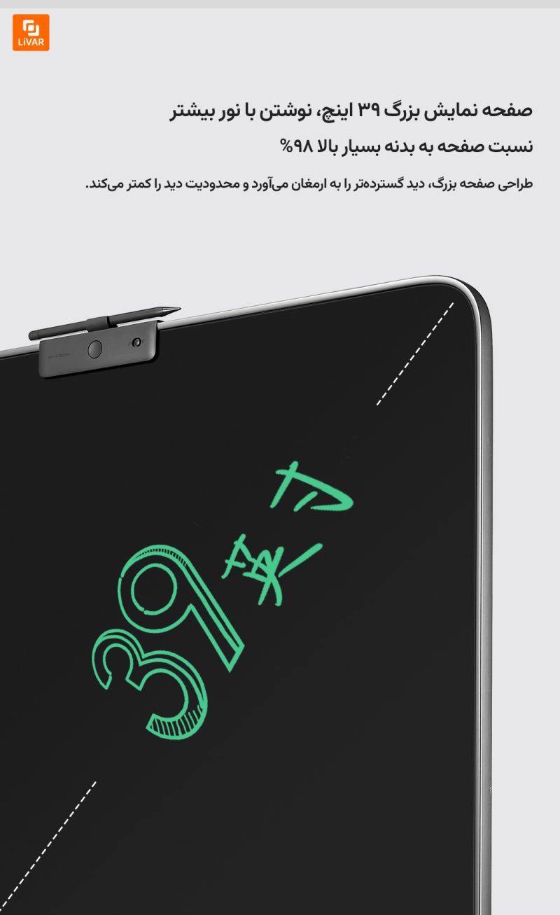 تخته سیاه Mijia با صفحه نمایش LCD به ابعاد ۳۹ اینچ - Image 7