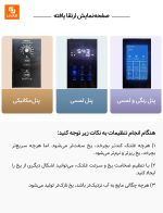 دستگاه بستنی‌ساز دانه برفی - Image 8