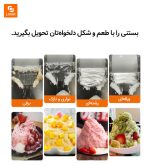دستگاه بستنی‌ساز دانه برفی - Image 9