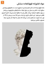 ساعت اژدها از برند CIGA Design - Image 12