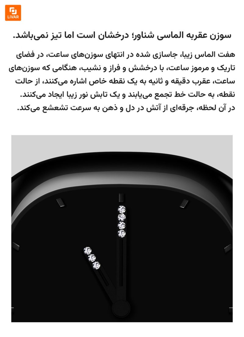 ساعت اژدها از برند CIGA Design - Image 15