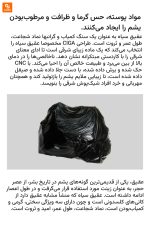 ساعت اژدها از برند CIGA Design - Image 17