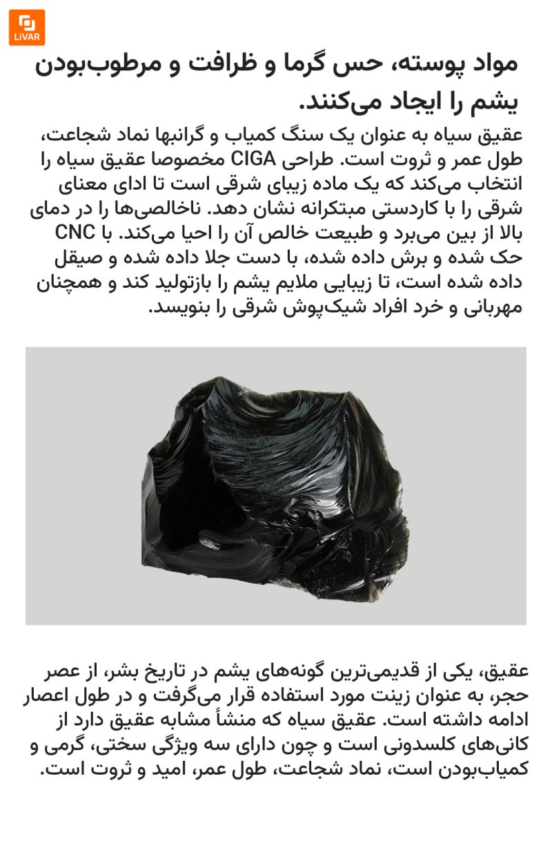 ساعت اژدها از برند CIGA Design - Image 17