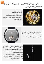 ساعت اژدها از برند CIGA Design - Image 19