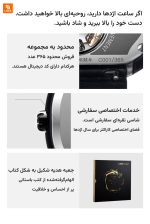 ساعت اژدها از برند CIGA Design - Image 20