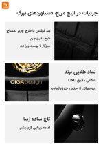 ساعت اژدها از برند CIGA Design - Image 21