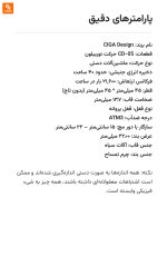 ساعت اژدها از برند CIGA Design - Image 22