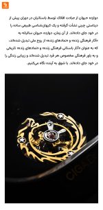 ساعت اژدها از برند CIGA Design - Image 8