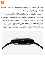 ساعت اژدها از برند CIGA Design - Image 24