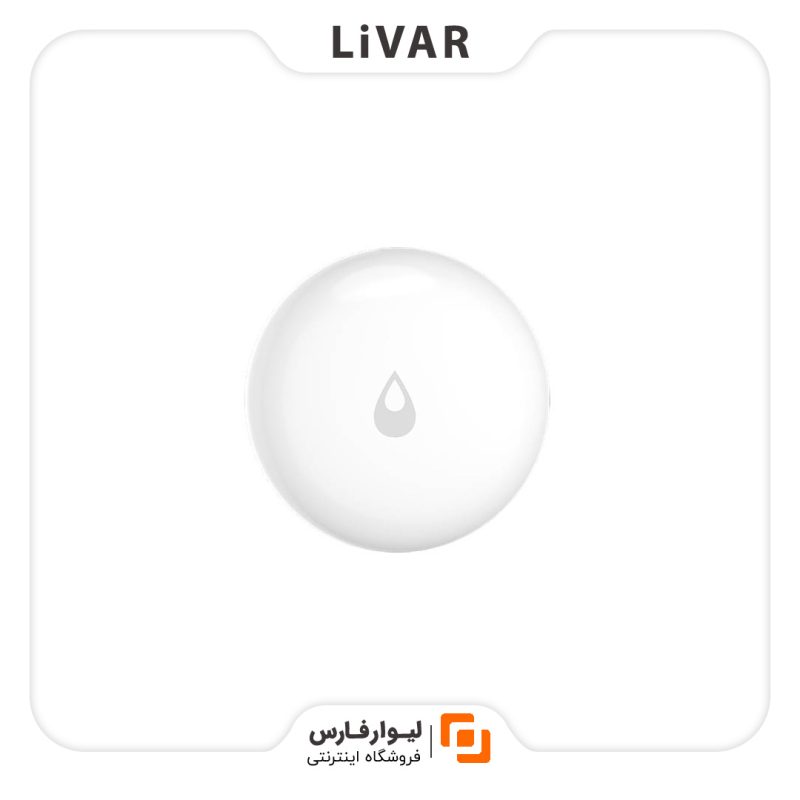 LivarFars Aqara water sensor۱ سنسور تشخیص آب Aqara