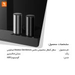 سطل آشغال خودرو Baseus Gentleman - Image 3