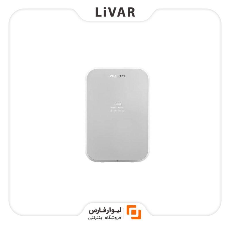 LivarFars CHANITEX Smith Purifier۱ تصفیهکننده آب CHANITEX