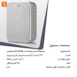 تصفیه‌کننده آب CHANITEX - Image 5